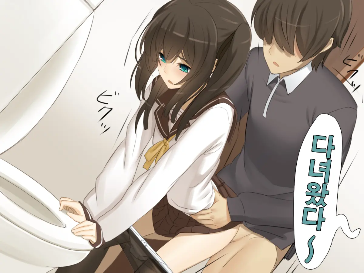 Kyoudai No Jouji Jijou 2